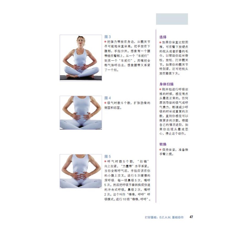 Noyaux de Pilates : cahier d'e - Home Improvement By avis et prix
